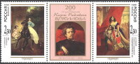 Россия, 1999. (0521-22) Живопись, К.П. Брюллов (1799-1852)