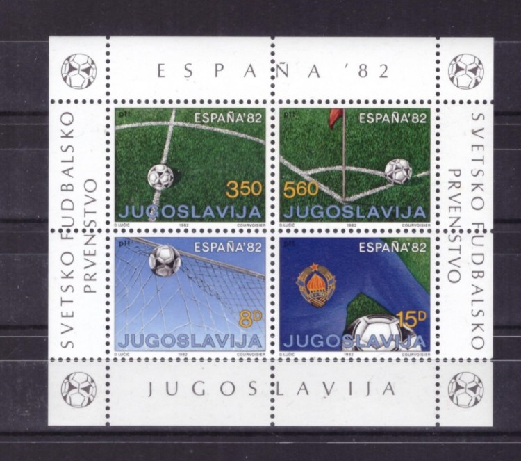 Югославия, 1982. Футбол, ЧМ-1982 (мл)