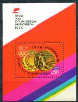 СССР, 1976. (4588) Олимпиада - Монреаль (блок)