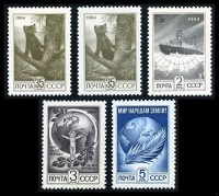 СССР, 1984. (5548-51) Стандарт