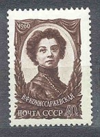 СССР, 1960. (2395) В.Комиссаржевская