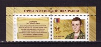Россия, 2018. (2390)  Герои РФ (с купоном)