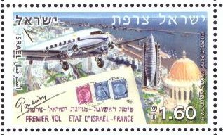 Израиль, 2008. Авиация