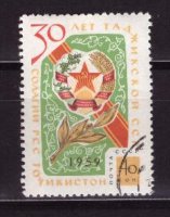 СССР, 1959. [2368] Таджикистан (cto)