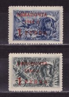 СССР, 1944. (0892-93) Авиапочта