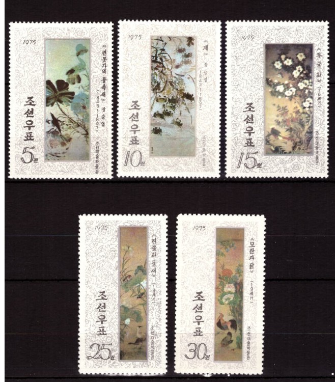 КНДР, 1997. Средневековая живопись