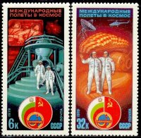 СССР, 1979. (4955-56) Международные космические полеты